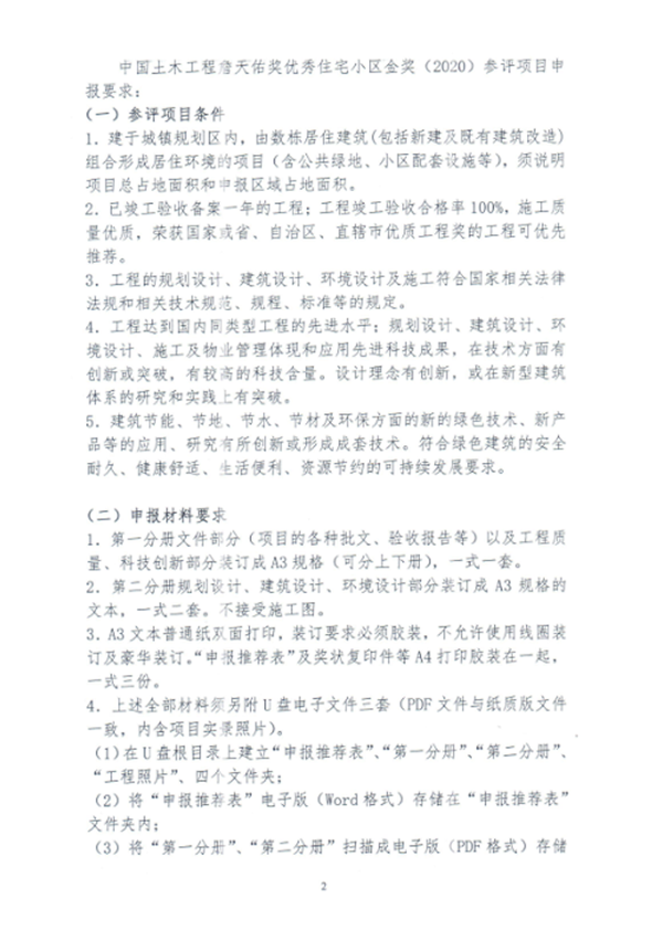 QQ圖片20191126094407