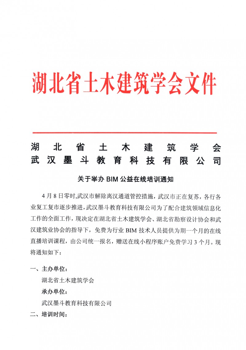 未標(biāo)題-1