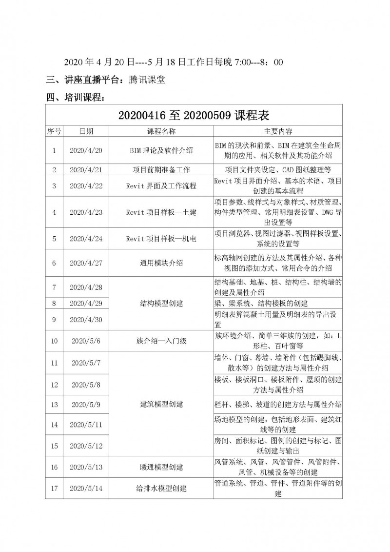 未標(biāo)題-3
