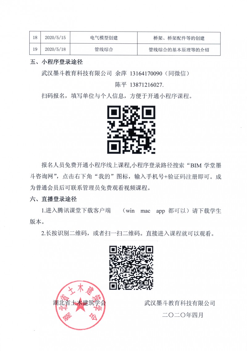 未標(biāo)題-2