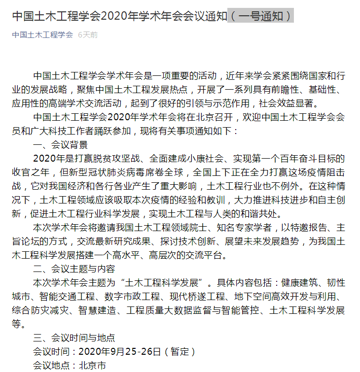 QQ圖片20200416165534