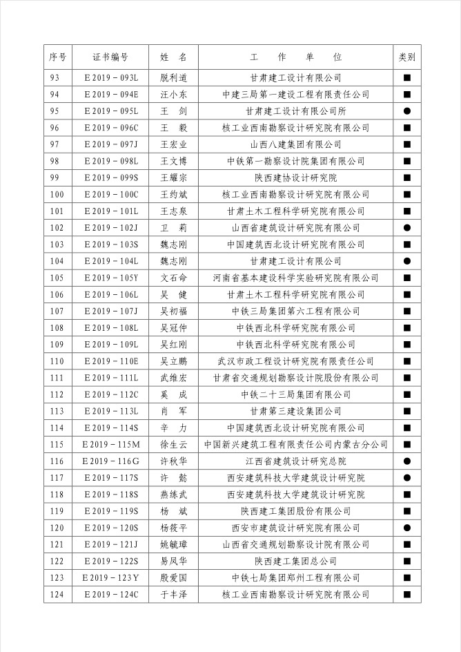 QQ圖片20200820171702