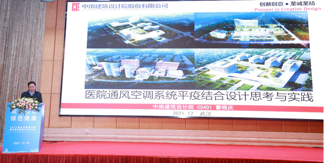 QQ圖片20211230160800