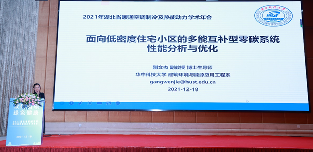 QQ圖片20211230160850