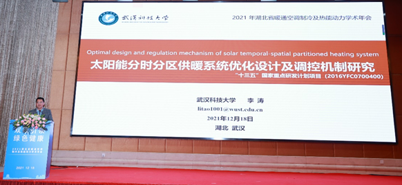 QQ圖片20211230160929