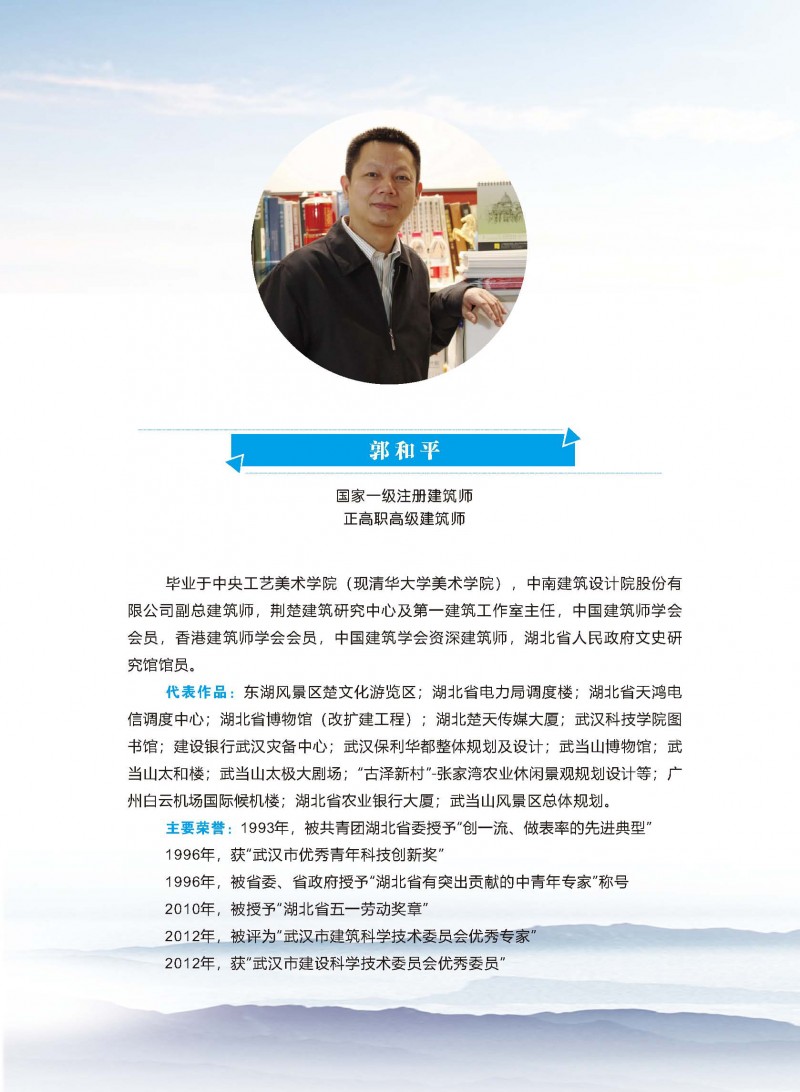 會議序冊_頁面_04