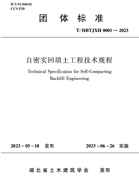 微信圖片_20230906084603