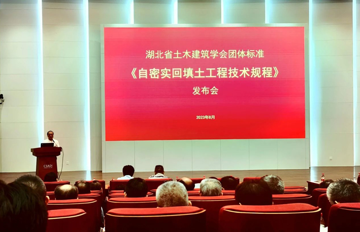 微信圖片_20230906084711