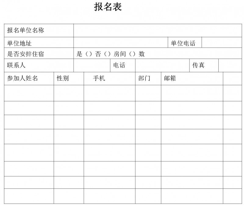 湖北省建筑消防設計、審驗常見疑難問題和錯誤理解防火標準典型案例解析(1)(2)_頁面_8